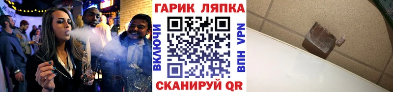 Продажа наркотиков Кола АМФЕТАМИН  ГАШ  Конопля  Кетамин  A PVP  COCAIN 