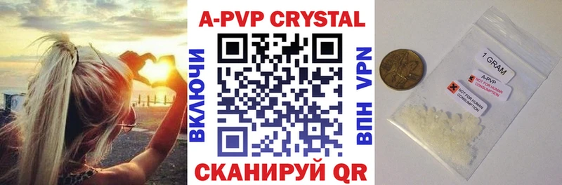 MEGA онион  Кола  A-PVP крисы CK 