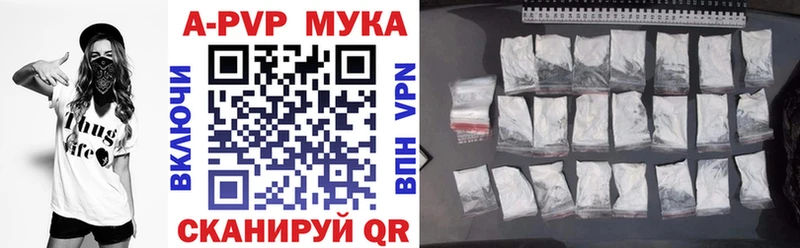 Alfa_PVP VHQ Кола