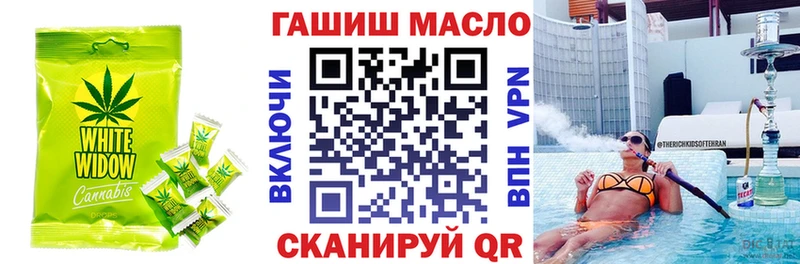 как найти закладки  Кола  Печенье с ТГК конопля 