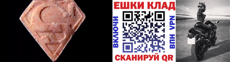 как найти закладки  Кола  Экстази 250 мг 