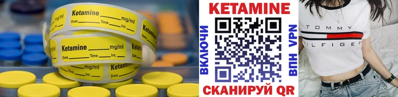 гидра как войти  цена   Кола  КЕТАМИН ketamine 
