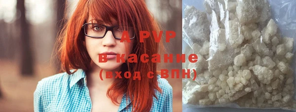 альфа пвп Касимов