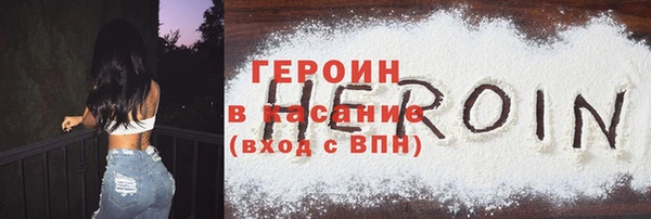 каннабис Кинешма