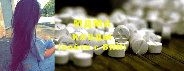 марки lsd Орск