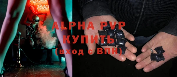альфа пвп Каменск-Шахтинский