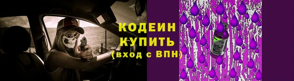 мефедрон VHQ Пересвет