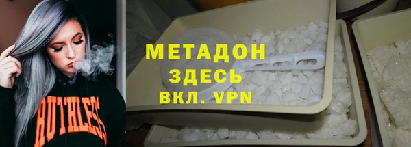 соль ск Карталы