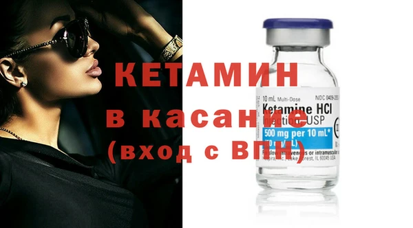 соль ск Карталы