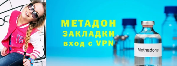 мяу мяу кристалл Каменногорск