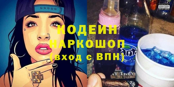 альфа пвп Касимов