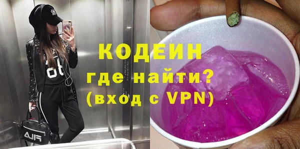 каннабис Кинешма