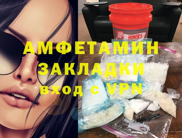 соль ск Переславль-Залесский