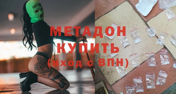 каннабис Кинешма