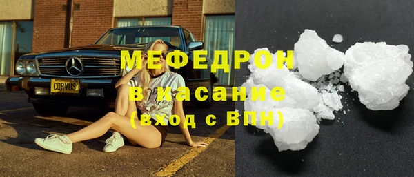 крисы Братск