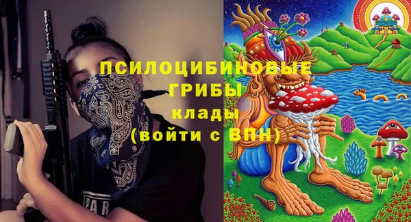 каннабис Кинешма