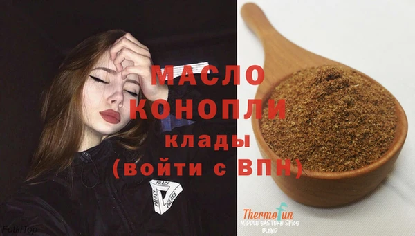 соль ск Карталы