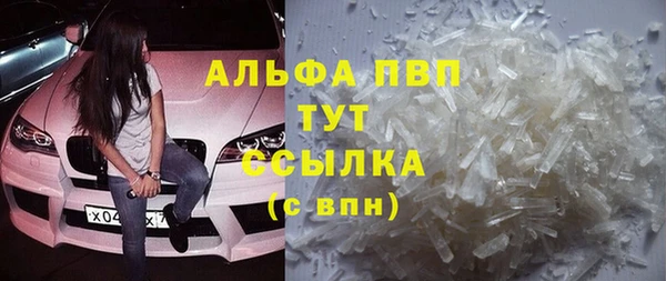 мдма Карпинск