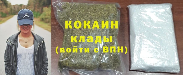 каннабис Кинешма
