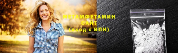 каннабис Кинешма