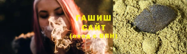 альфа пвп Касимов