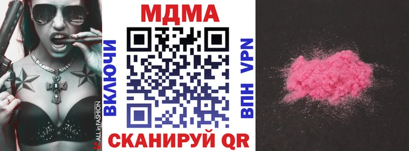 МДМА молли  хочу наркоту  Кола 