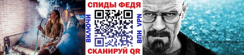 МЕТАМФЕТАМИН пудра  OMG сайт  Кола 