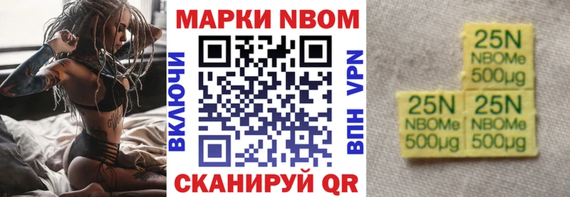 Наркотические марки 1,5мг  hydra зеркало  Кола  купить наркотик 